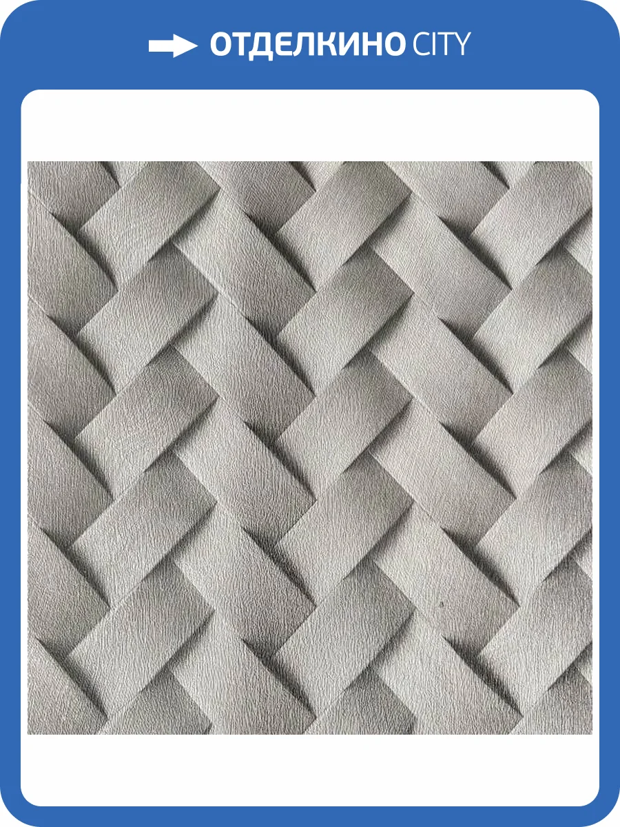 Обои Marburg Loft Essence 36287 фото 2