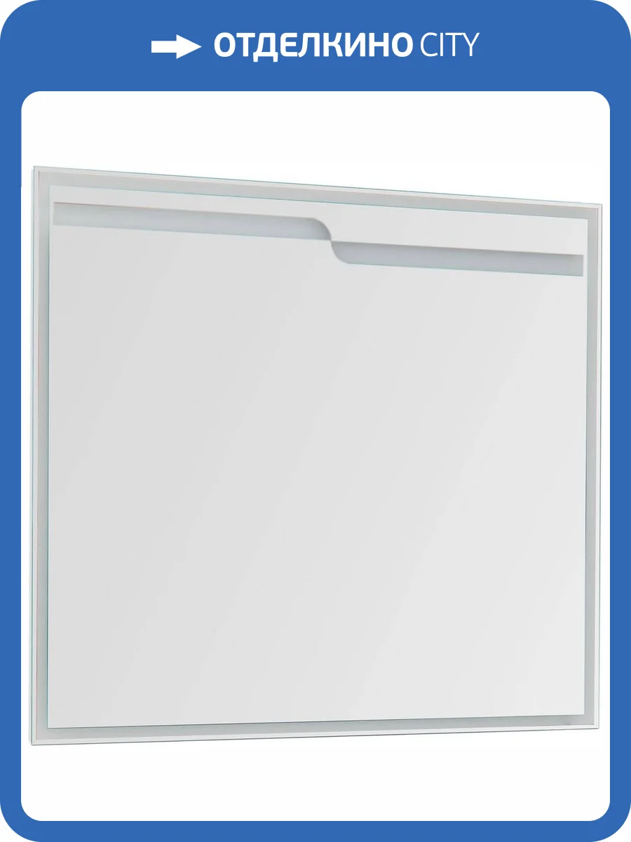 Зеркало Aquanet Модена 100 с подсветкой фото 5