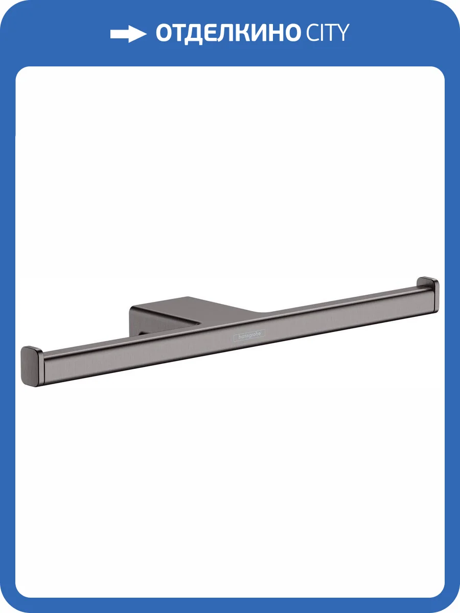 Держатель для запасных рулонов Hansgrohe AddStoris 41748340 шлифованный черный хром фото 3