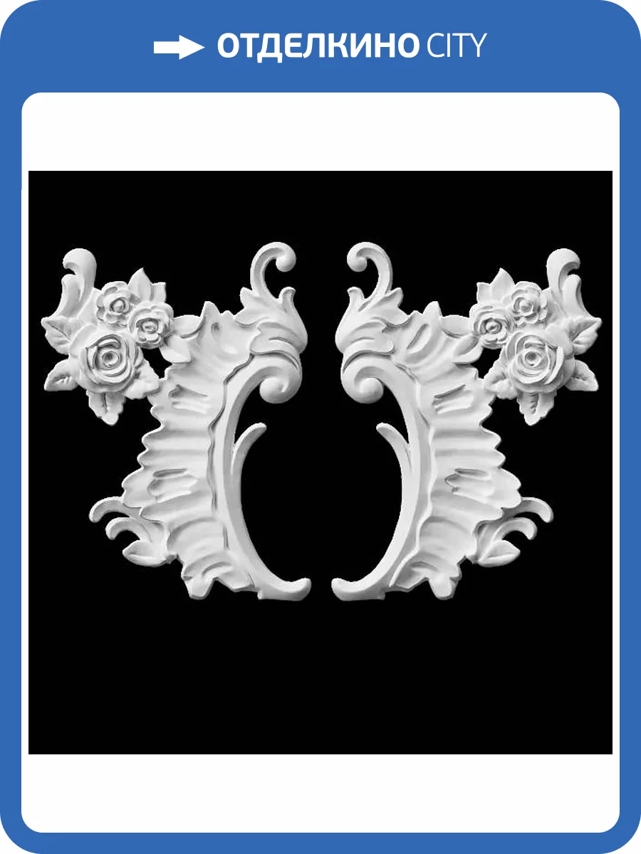 Средник Artpole SDT252 17.6x2x23.5 фото 2