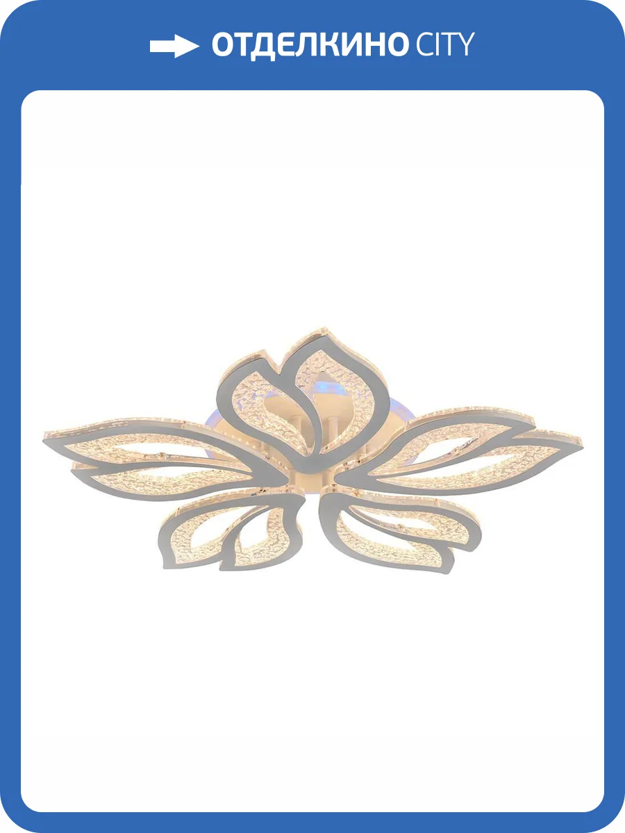 Потолочная люстра Profit Light 8045/5 WHT фото 3