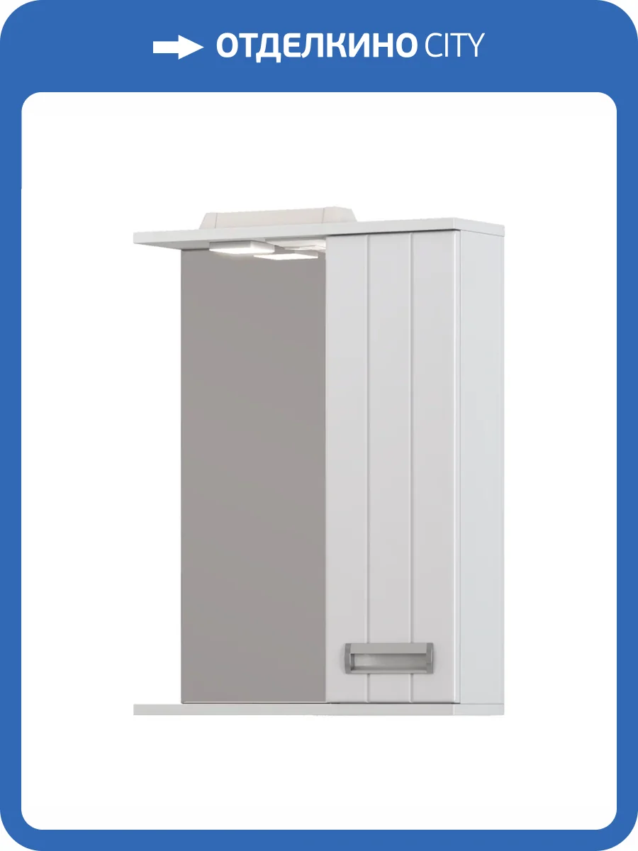 Зеркало-шкаф Vigo Diana 500 z.DIA.50.R.El белый с подсветкой, правый фото 4