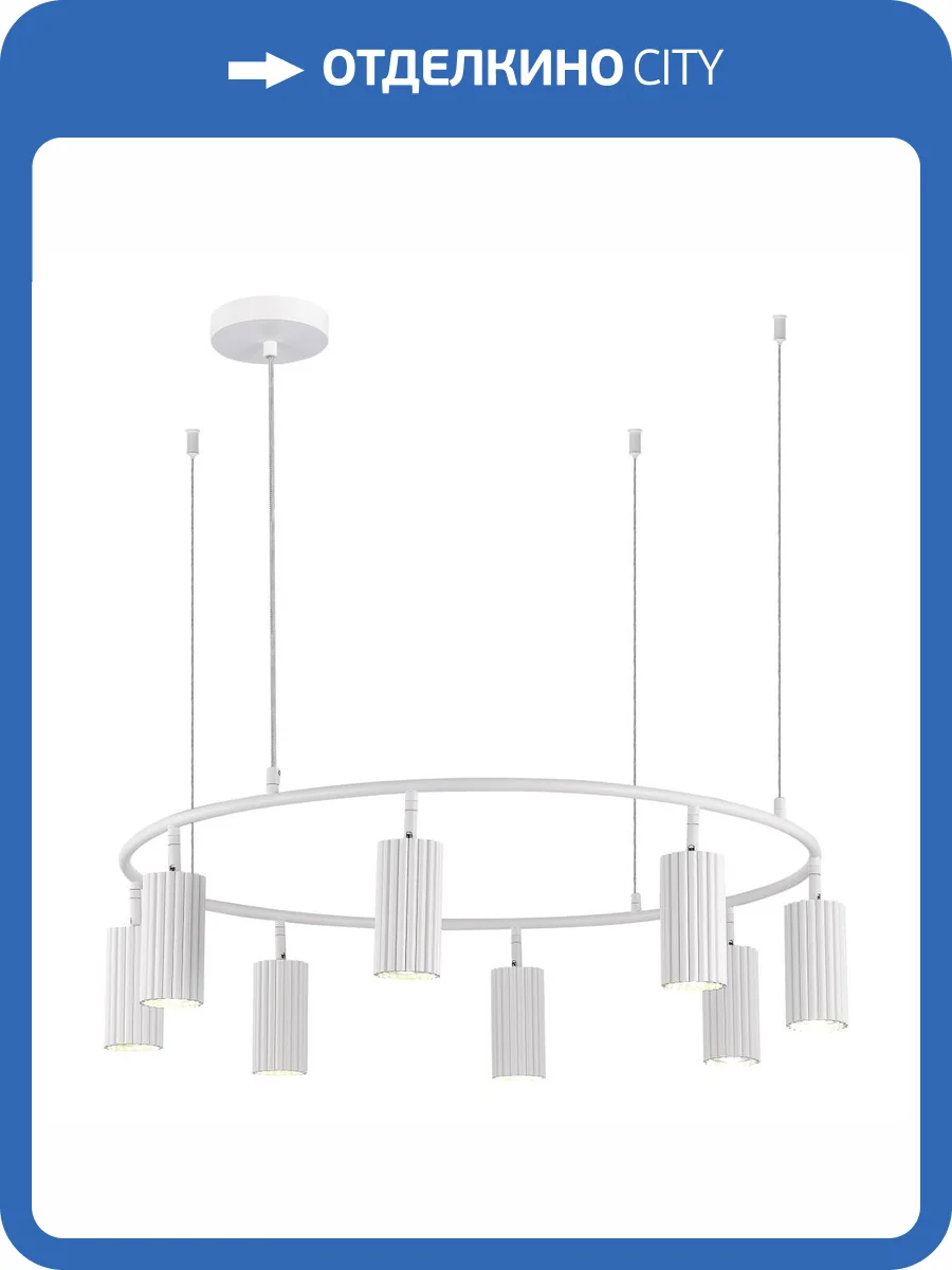 Подвесная люстра ST Luce Kendo SL1213.503.08 фото 2