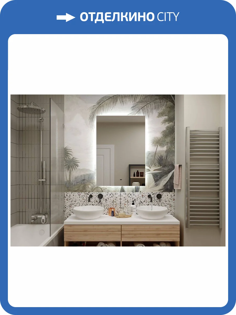 Зеркало с подсветкой "Perugia 700x1000" AM-Per-700-1000-DS-F фото 5