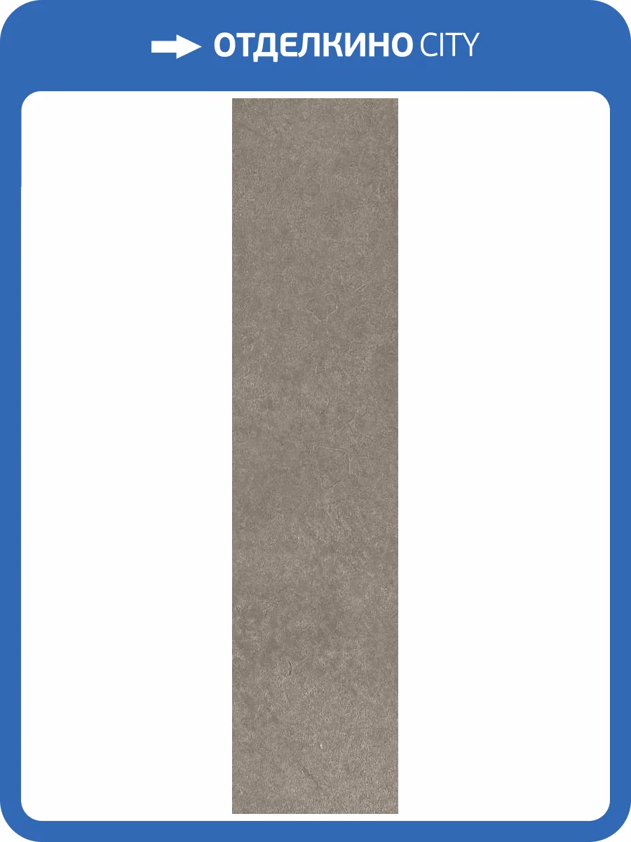 Керамогранит Creto Spectra MPL-062305 Scs Moshroom Glossy 5.8х25 фото 17