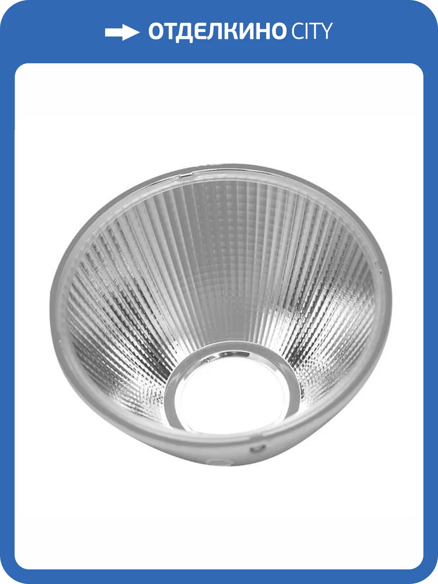 Оптика-38 (30W) 069D-L Mantra к споту Fuji Fuji 7221 фото 2