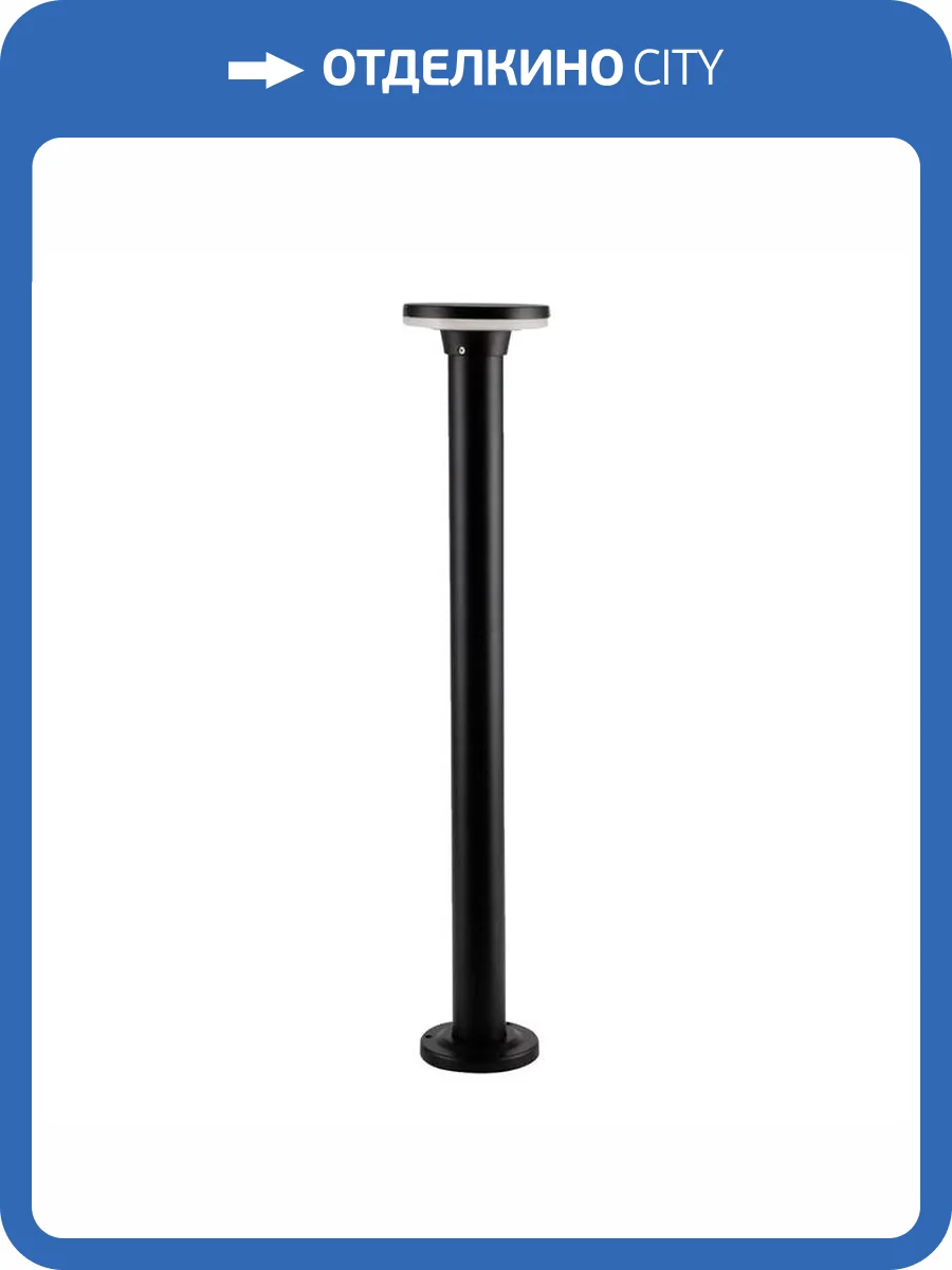 Уличный светильник Arte Lamp Amsterdam A1213PA-1BK фото 2