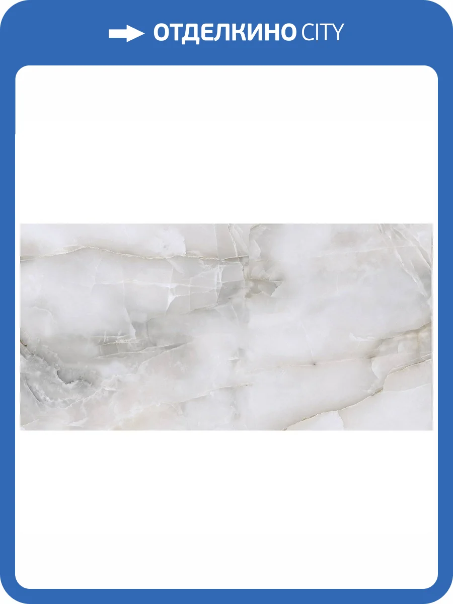 Керамогранит Primavera CR225 Latur White Carving 60x120 фото 5