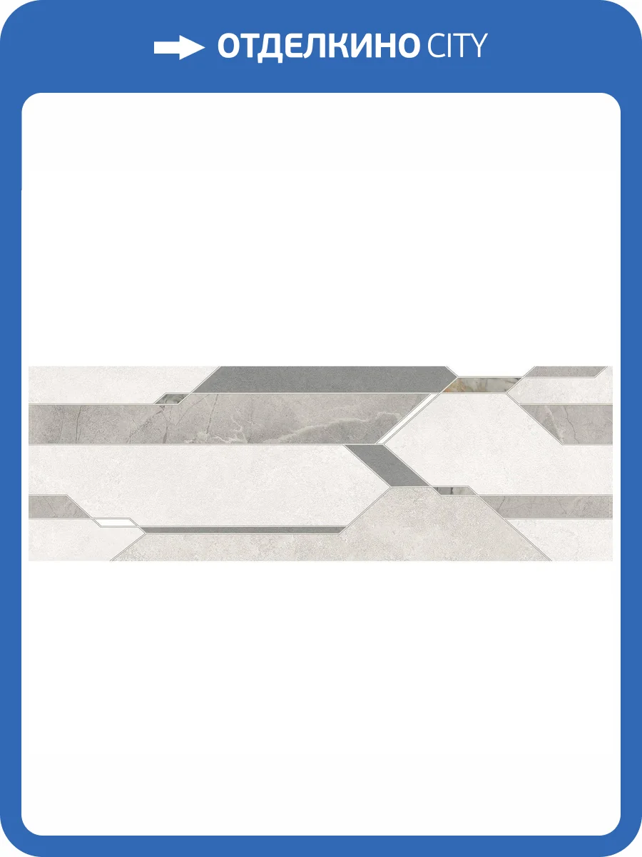 Керамическая плитка Alma Ceramica Anturin TWU3090ATU17R Матовая 30x90 фото 6