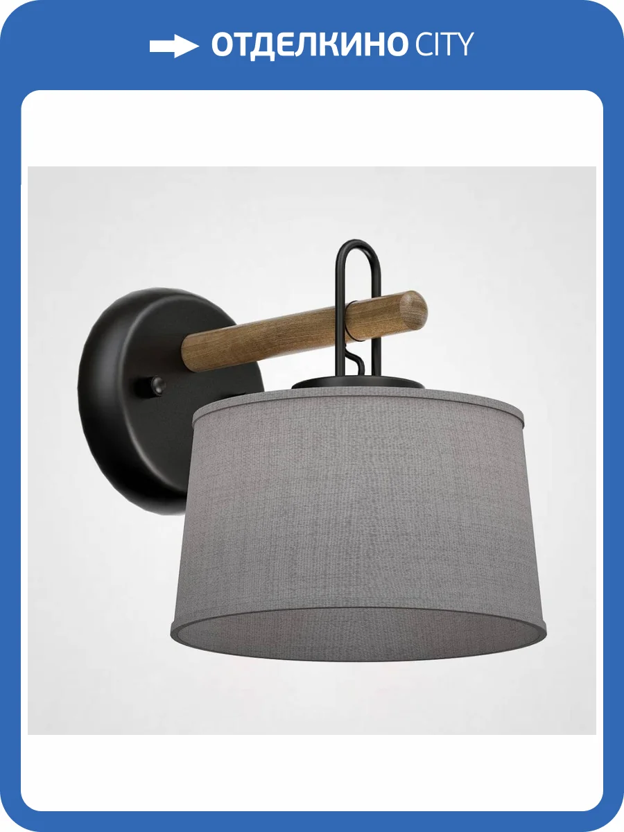 Бра Imperium Loft Even 178377-26 фото 2