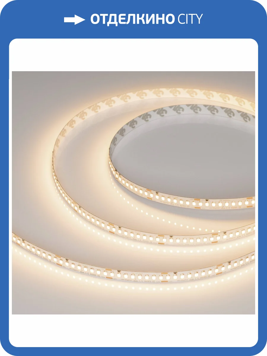 Лента светодиодная Arlight Ul 37224 фото 7