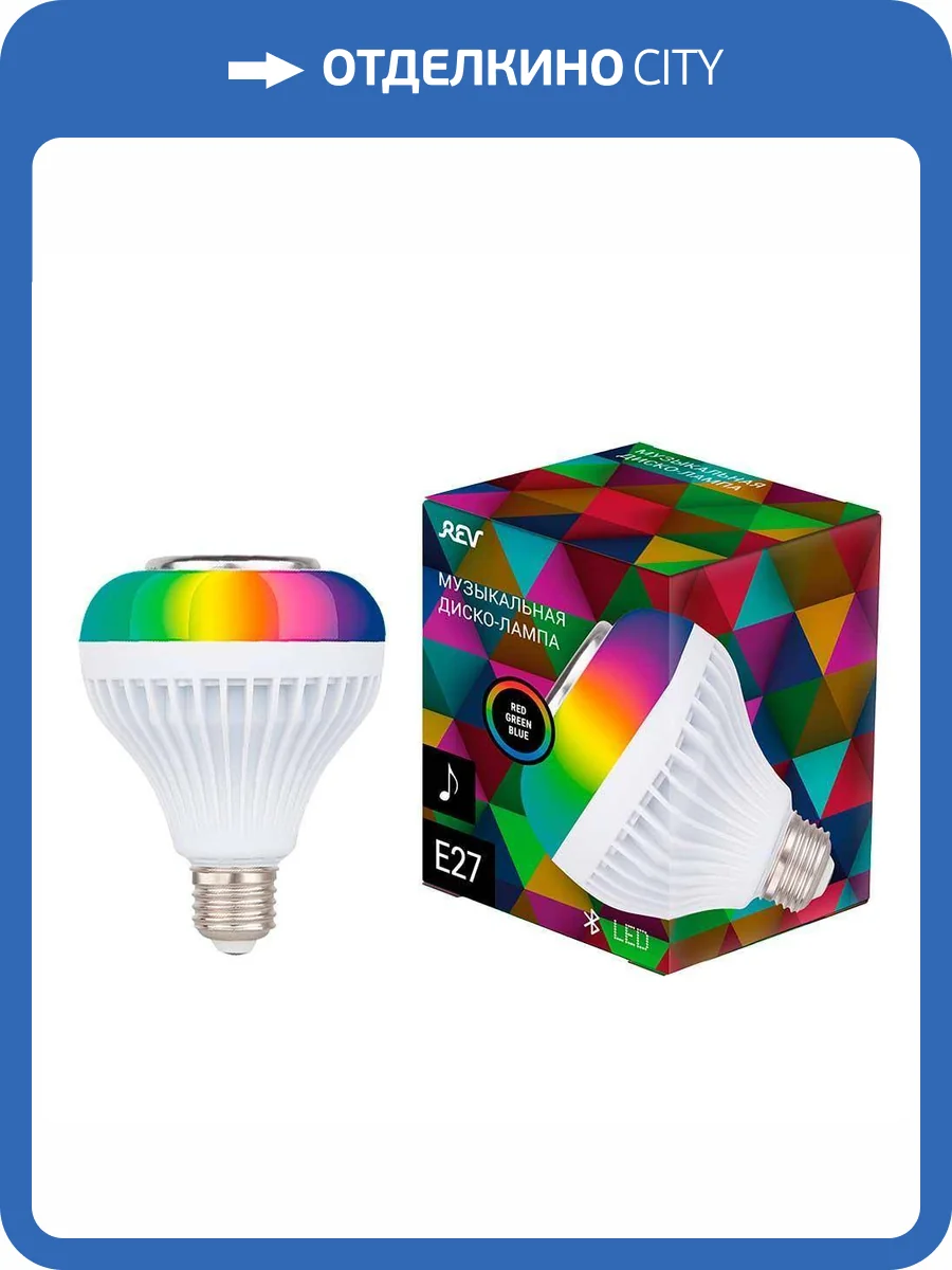 Лампа светодиодная REV 32599 4 фото 2