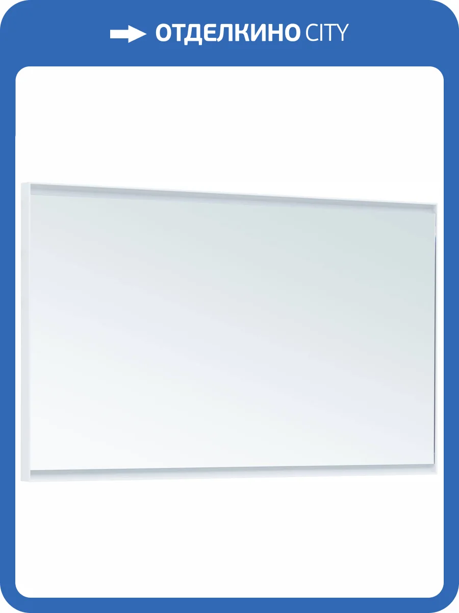 Зеркало Allen Brau Infinity 1.21019.WT белое фото 5