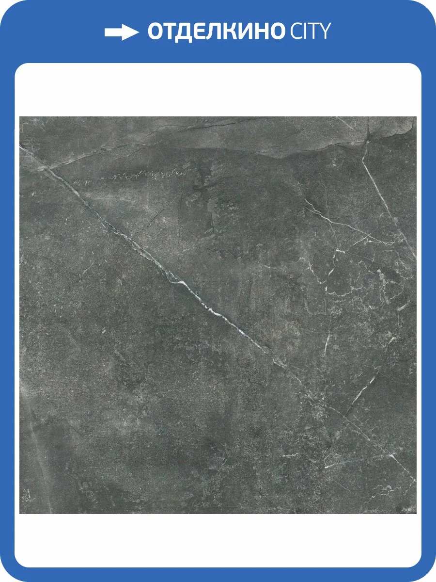 Керамогранит NT Ceramic Quanta Grey NS6NTT9023L 60x60 фото 2