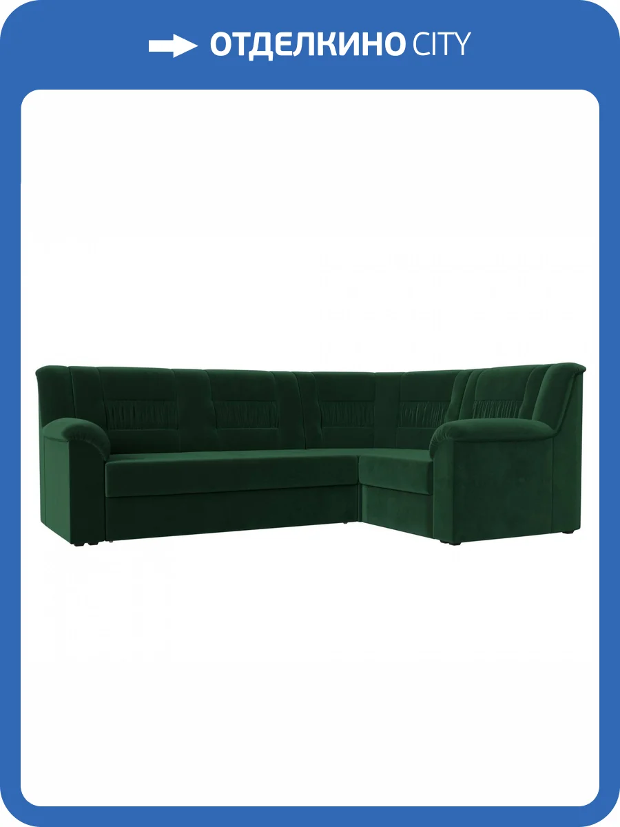 Диван угловой Лига диванов Карелия 113343 Зеленый Правый фото 10