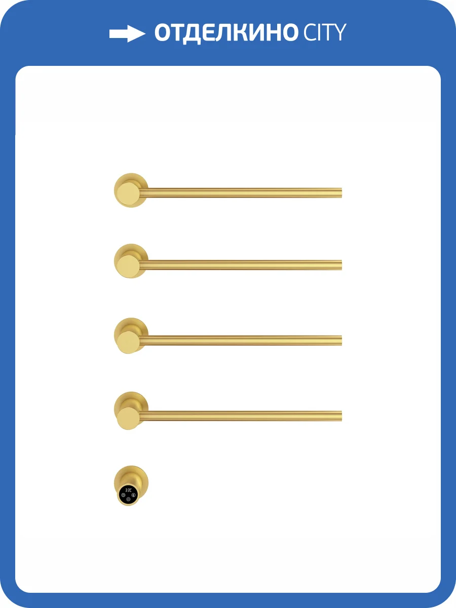 Полотенцесушитель электрический Vincea VTD-2H1BG таймер, брашированное золото фото 5