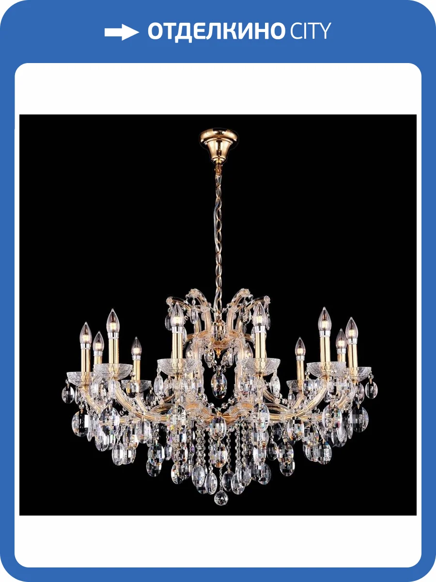 Подвесная люстра Crystal Lux Hollywood SP12 GOLD фото 2