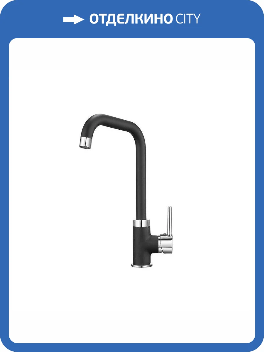 Смеситель для кухни Granula GR-0041, ТУРМАЛИН фото 4