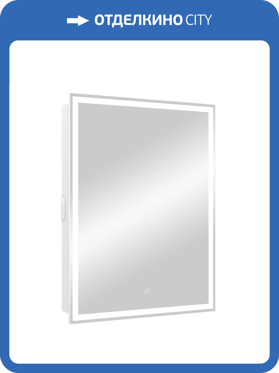 Шкаф-зеркало Continent Allure МВК005, белый 600х800 фото 15