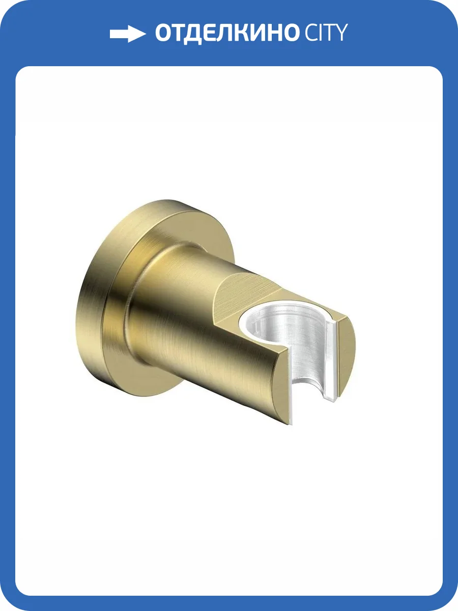 Держатель для душа AQUAme AQM8722BG золотой брашированный фото 3