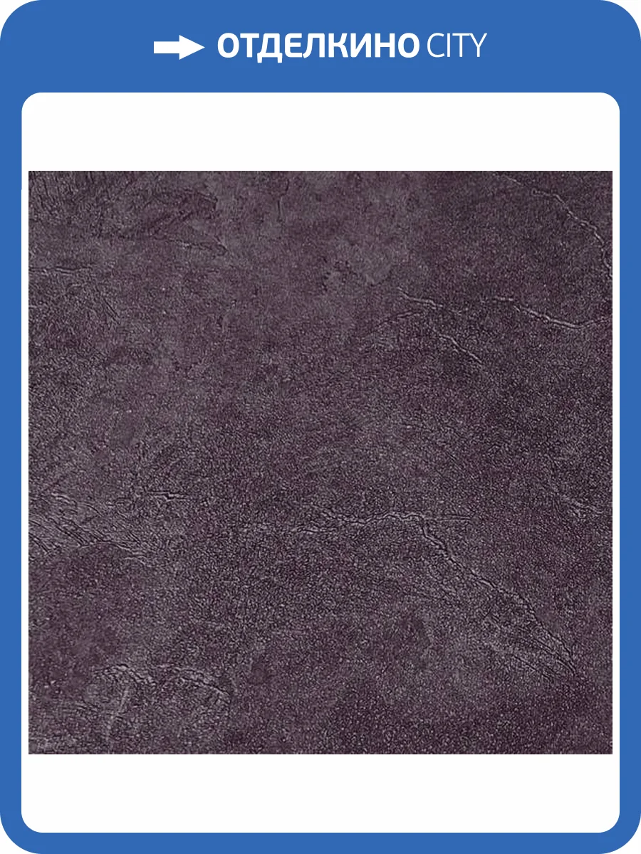 Обои Erismann Veter 60560-05 фото 2