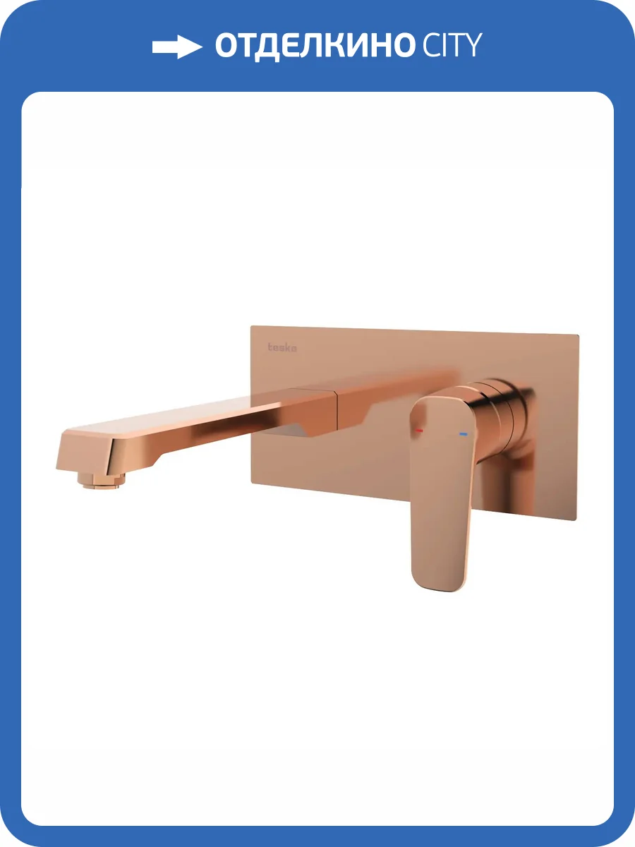 Смеситель для раковины Teska Quasar Pro E5109 розовое золото фото 4