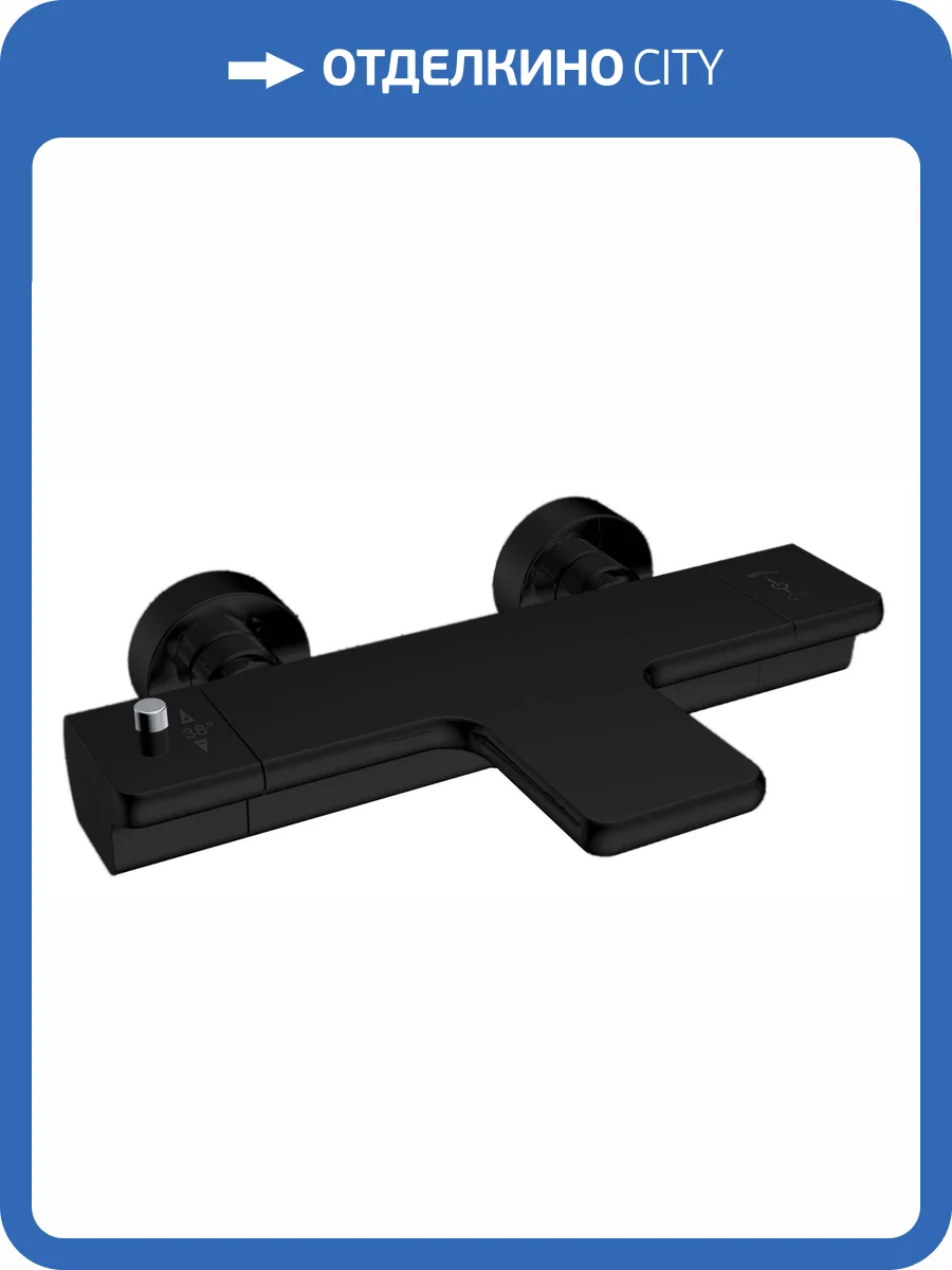 Смеситель для ванны AltroBagno Lamberto 0212 NeOp фото 3