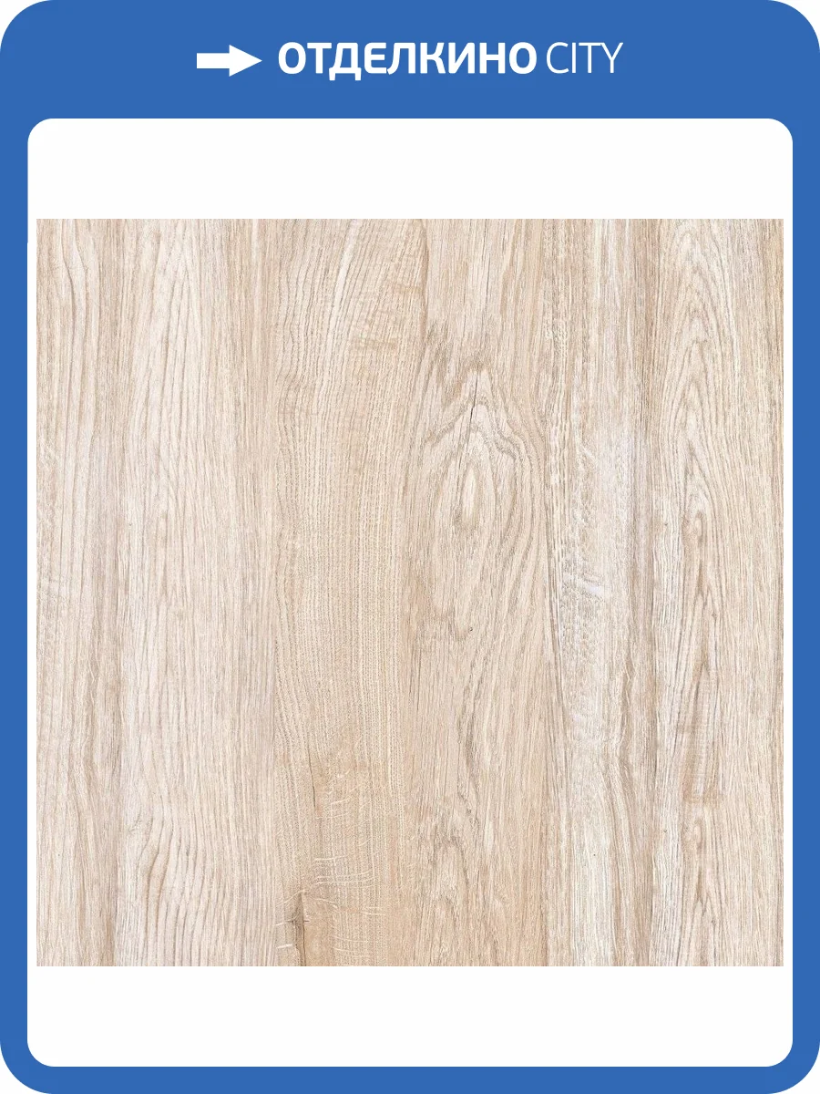 Керамогранит Lasselsberger Ceramics Шервуд 6246-0026 Натуральный 45x45 фото 3