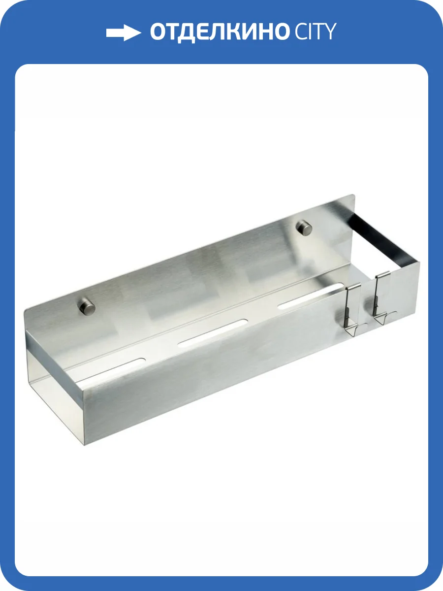 Полка Boheme Q 10965-GM подвесная с двумя крючками gun metal фото 4