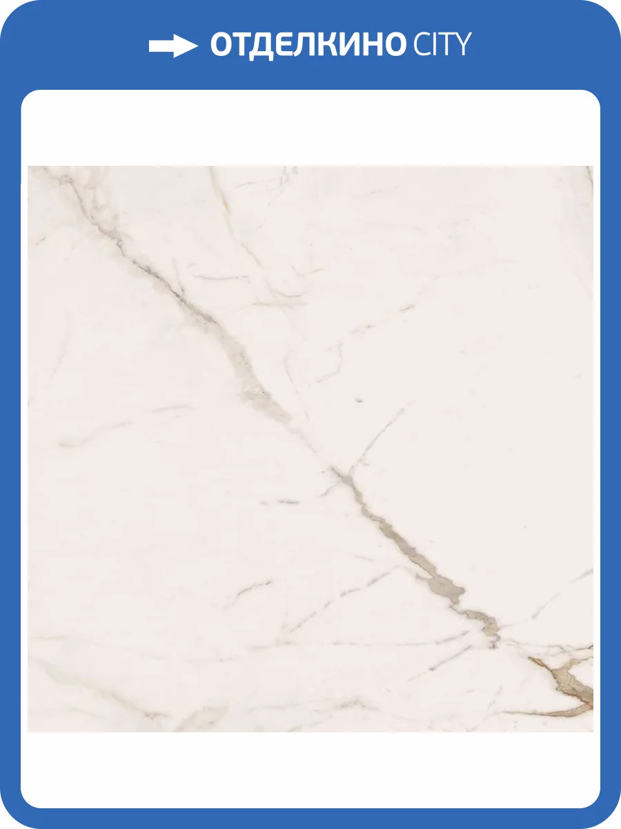 Керамогранит La Faenza Bianco Cal BO 90 RM 90x90 фото 2