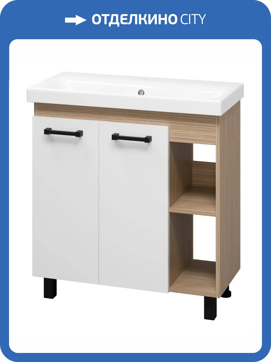 Тумба под раковину Misty Крафт П-Кра-07080-011 фото 8