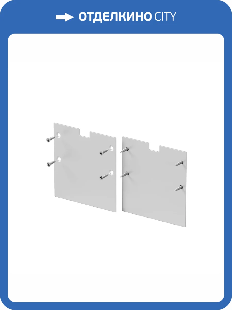 Комплектующие для профиля Maytoni Led Strip 642058 фото 7