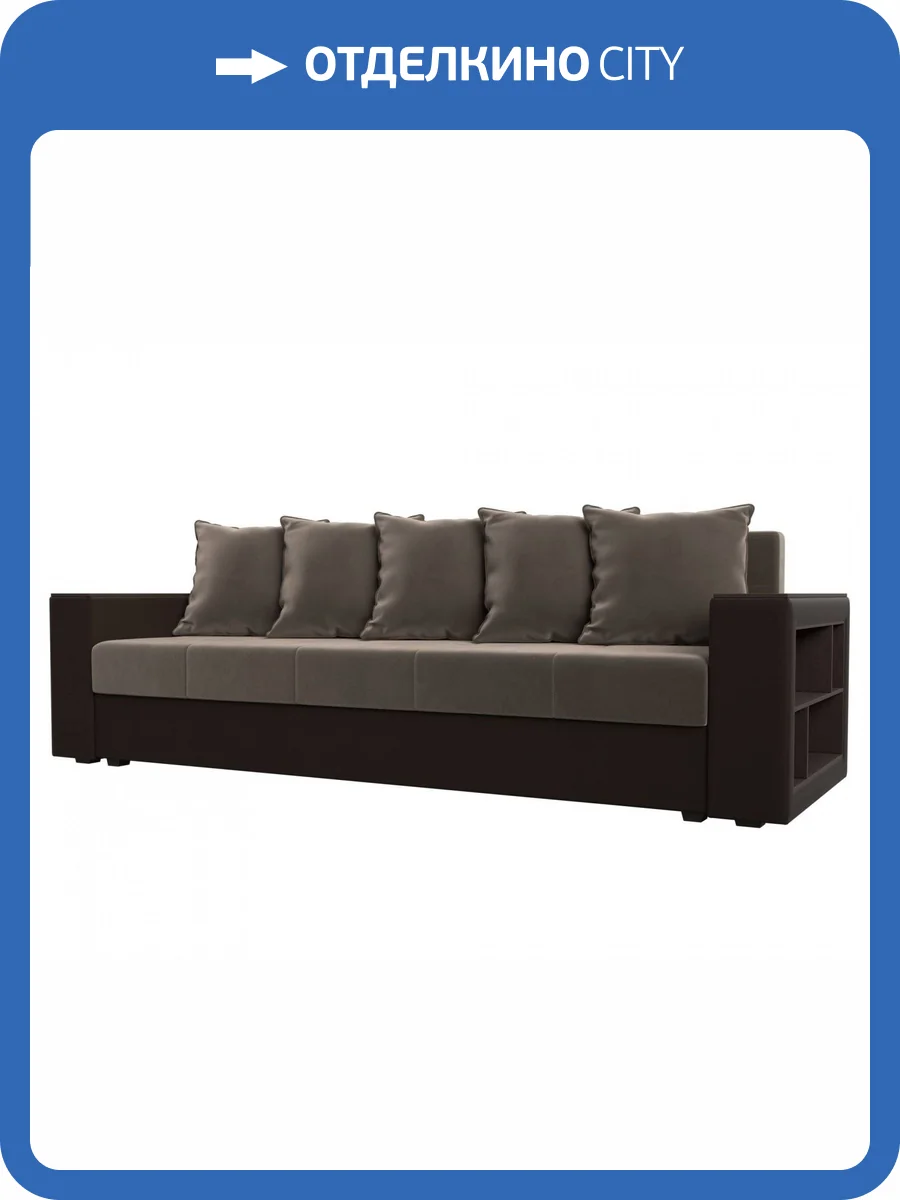 Диван прямой Лига Диванов Дубай Лайт 114374 Коричневый\Коричневый фото 12