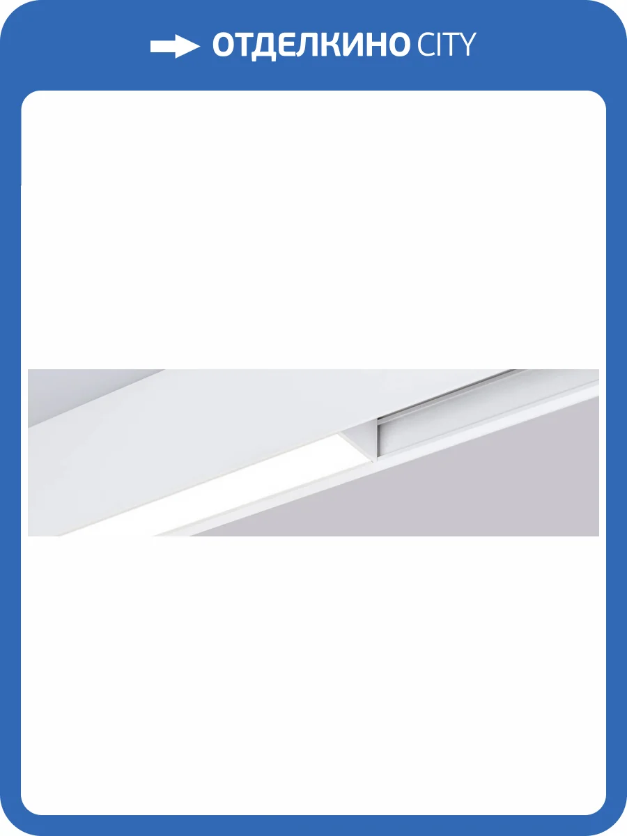 Встраиваемый светильник Arlight Mag Flat 026954 фото 7