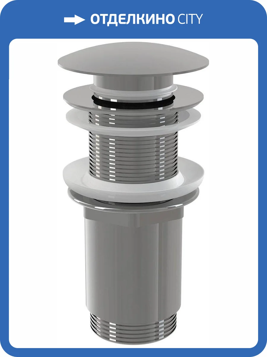 Донный клапан AlcaPlast A395 фото 3