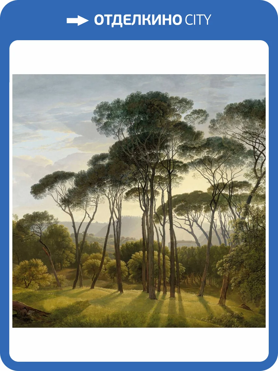 Панно ICH Panorama II V151-1 фото 2