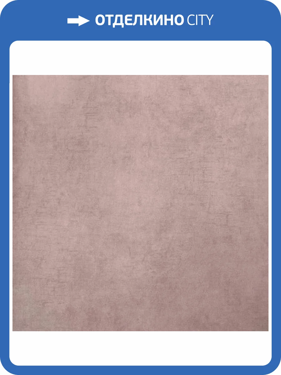 Обои Bernardo Bartalucci Coco Art 5096-5 фото 2