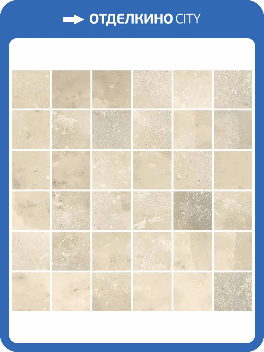 Мозаика ColiseumGres Ривьера 610110001301 Вайт 30x30 фото 8