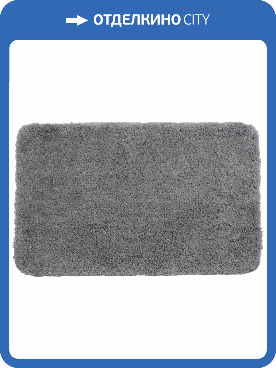 Коврик Wasserkraft Kammel BM-8312 silver фото 6