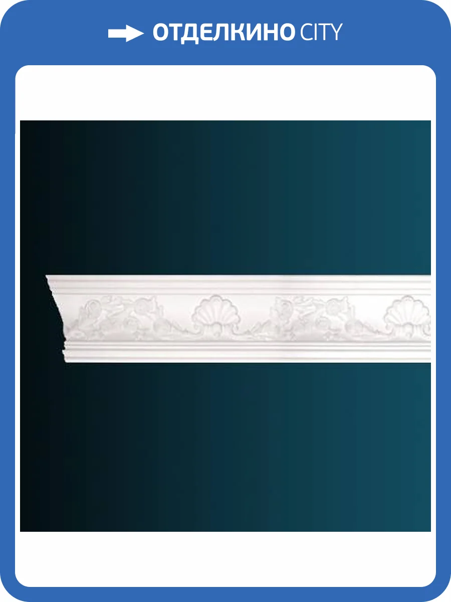 Карниз Перфект AA107 240x14.1x13.9 фото 2