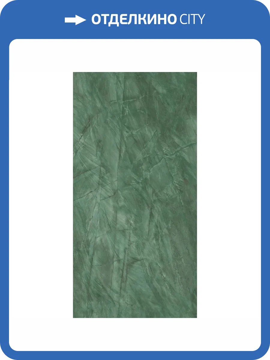 Керамогранит Atlas Concorde Plan A9CO Exotic Green Bookmatch Polished 12 mm 162x324 фото 11