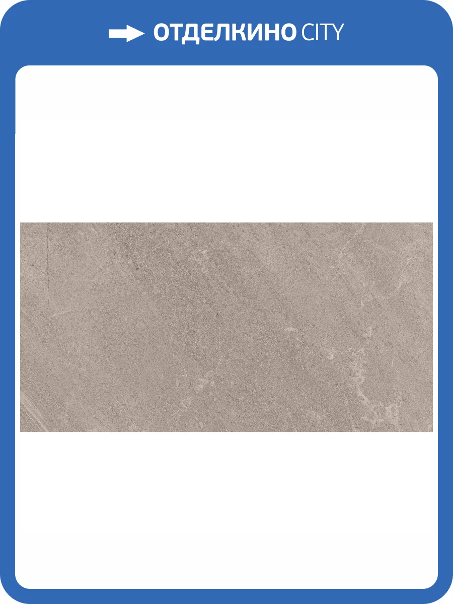 Керамогранит Estima Gabbro 39296 GB02/NS_R9/60x120x10R/GW Grey 60x120 фото 2
