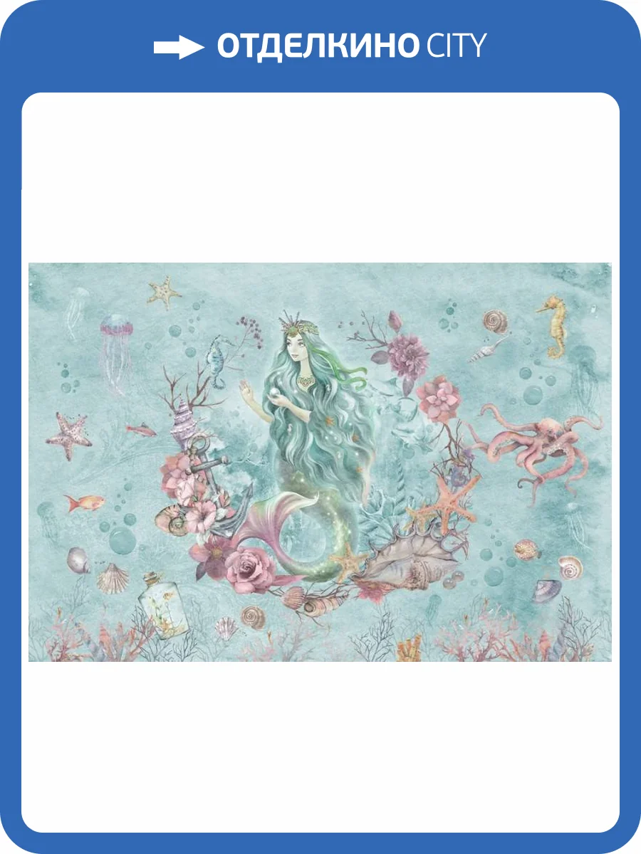 3D Фотообои Artegrafico «Русалочка в подводном царстве» KID-093 канвас фото 2