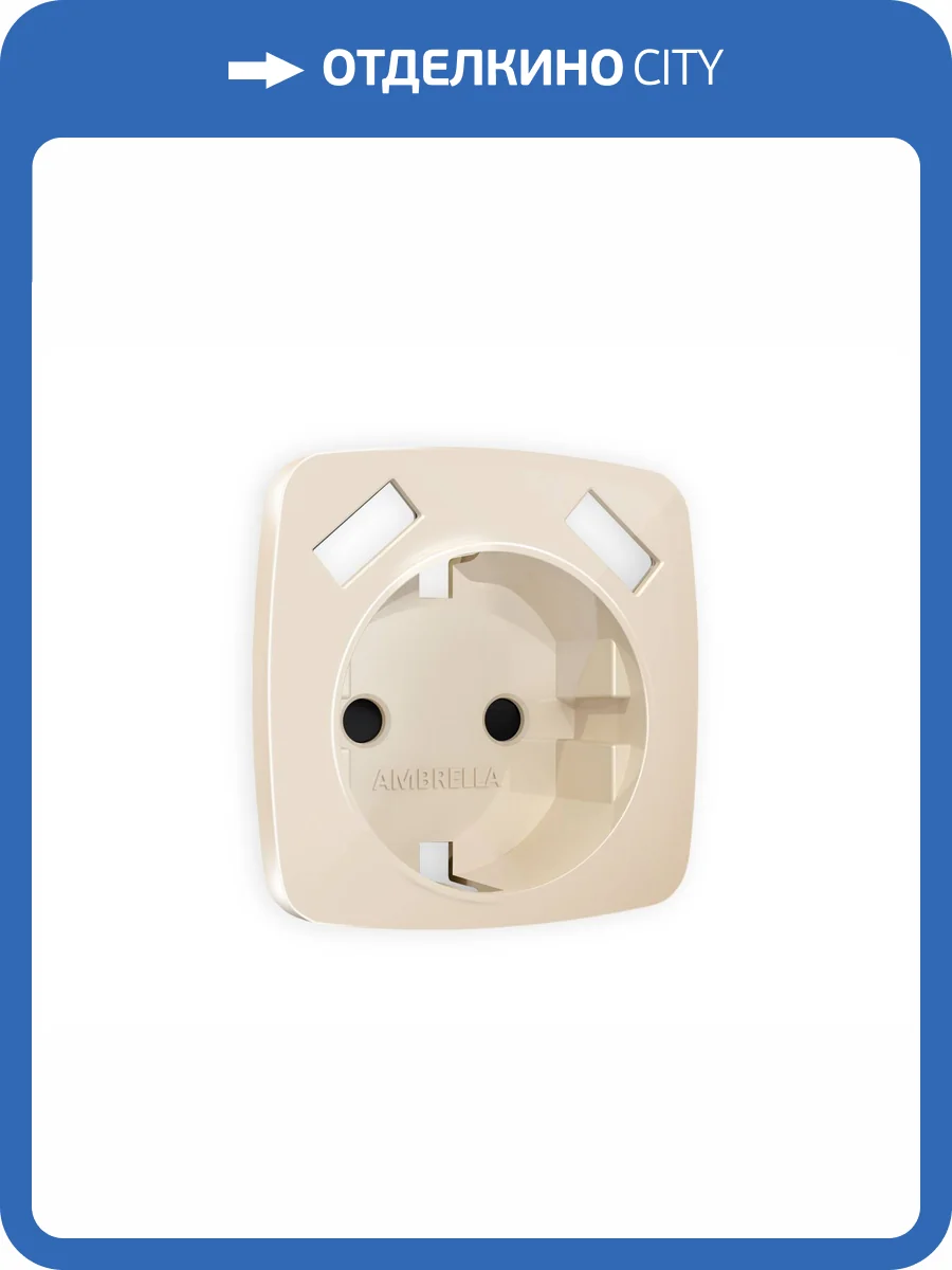 Лицевая панель для электрической розетки с заземлением со шторками 2USB A+A Ambrella Volt Omega OP3090 бежевый глянец фото 3