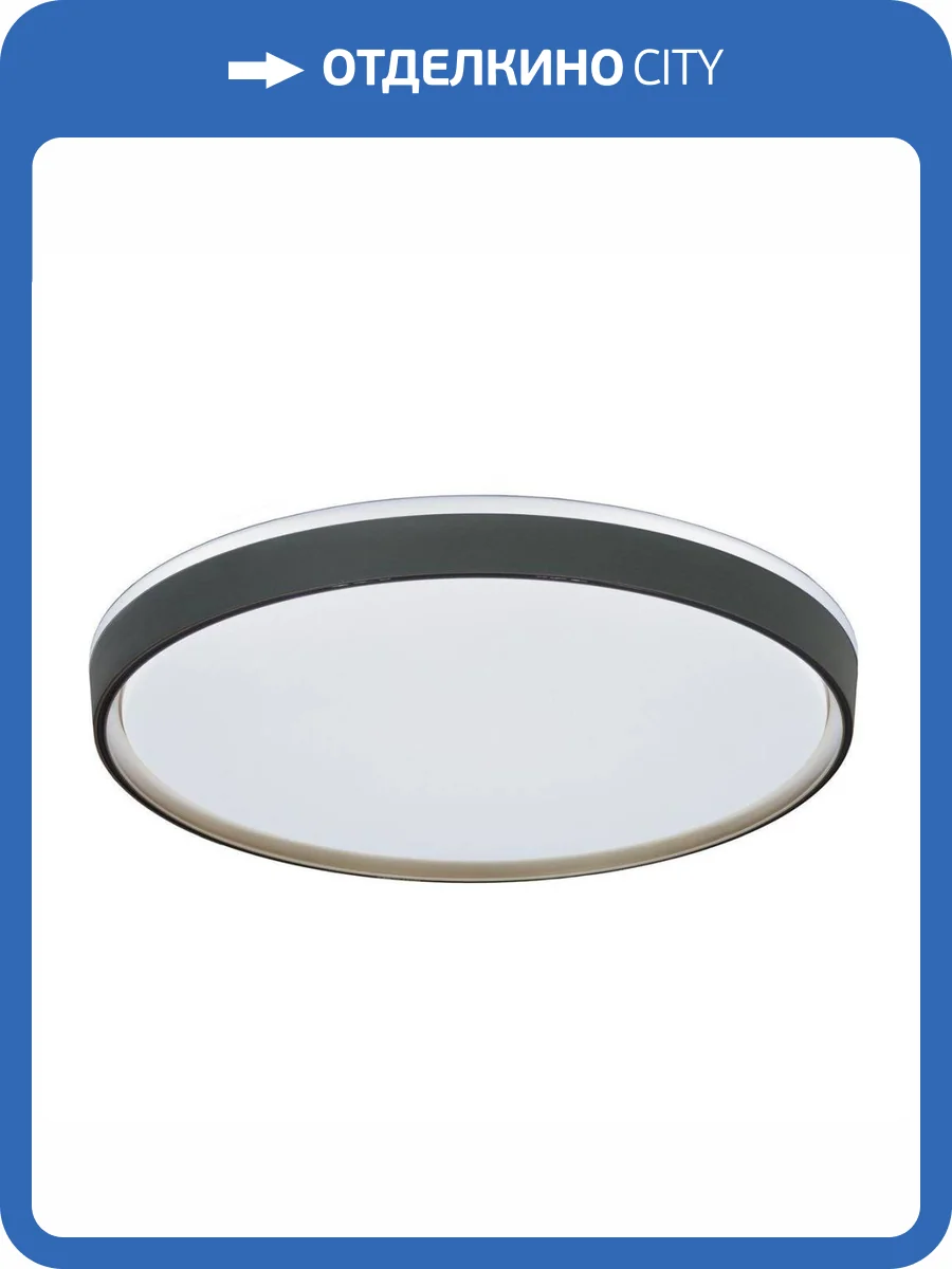 Потолочный светодиодный светильник Lumina Deco Paneli LDC 8061-48W BL фото 5