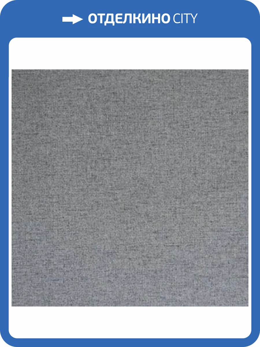 Обои виниловые Rasch Philomena 961942 фото 3