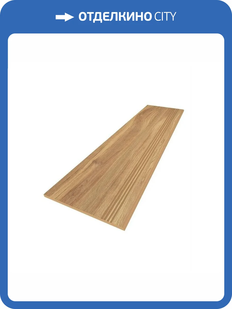 Ступень Ametis by Estima Selection 39161 Steptrade/SI02_NS/30x120 Eucalyptus 30x120 фото 2