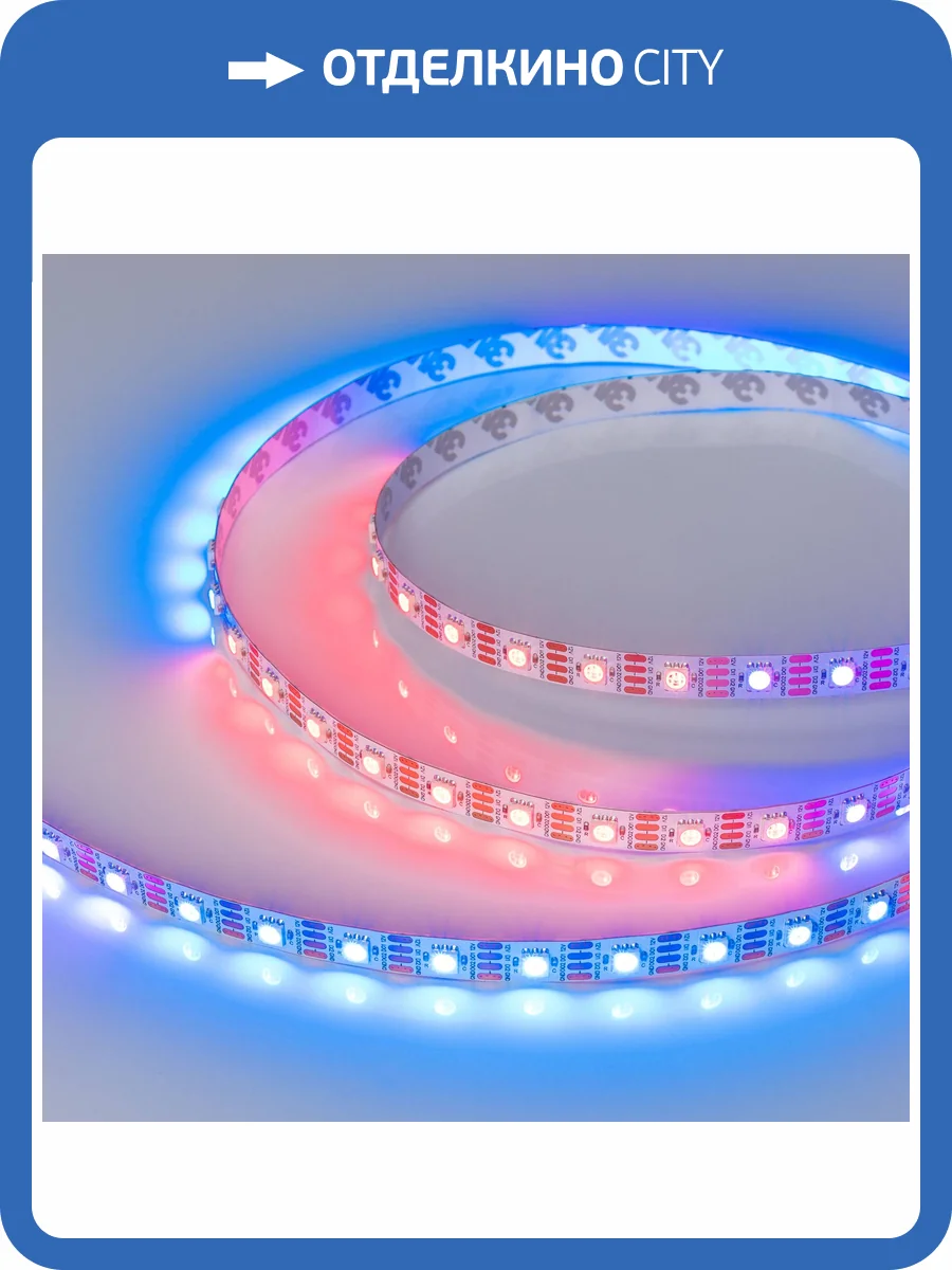 Лента светодиодная Arlight Spi 33437 фото 11