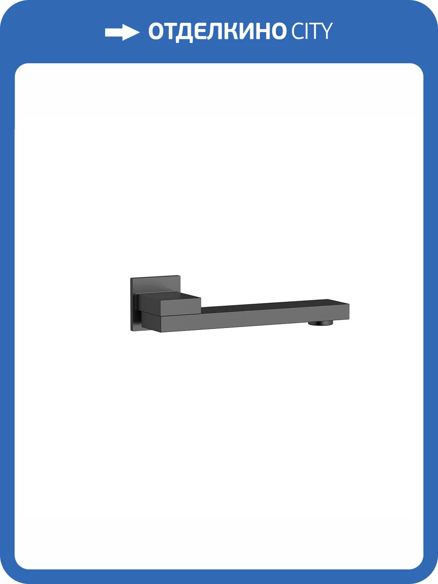 Излив Vincea VSWS-41GM вороненая сталь фото 3