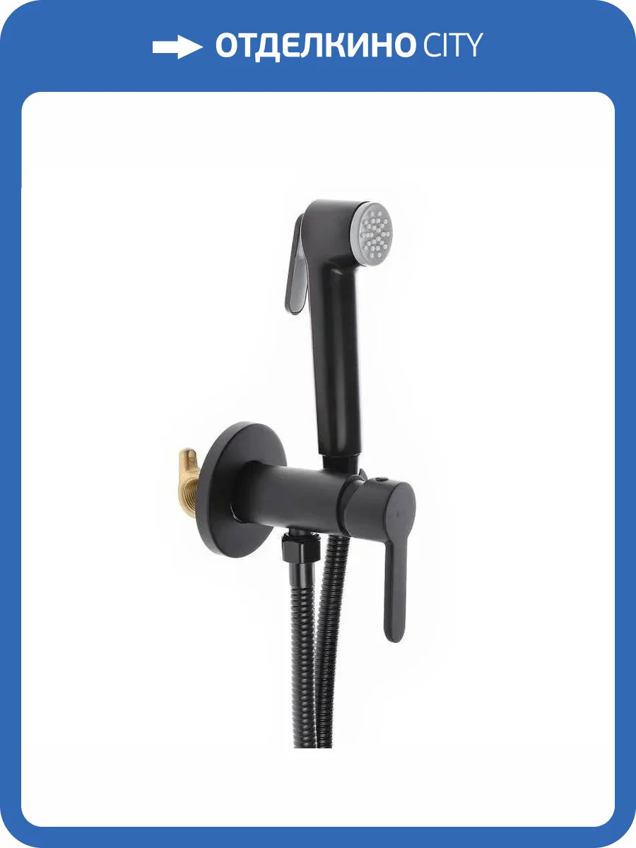 Гигиенический душ Agger Gorgeous A0270044 черный, со смесителем, с внутренней частью фото 13